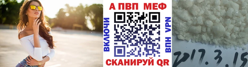 Купить наркотики Коряжма Alpha-PVP  НБОМе  Мефедрон  ГАШ  Конопля 