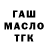 Codein напиток Lean (лин) SALLI