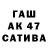 Амфетамин VHQ nay balza