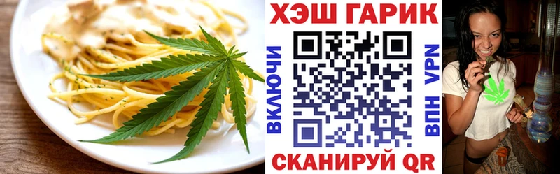 продажа наркотиков omg как зайти Canna-Cookies конопля Коряжма