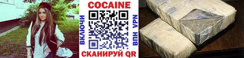 МЕГА ссылка  Коряжма  КОКАИН Перу 