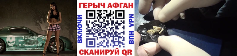 ГЕРОИН герыч  кракен зеркало  Коряжма 