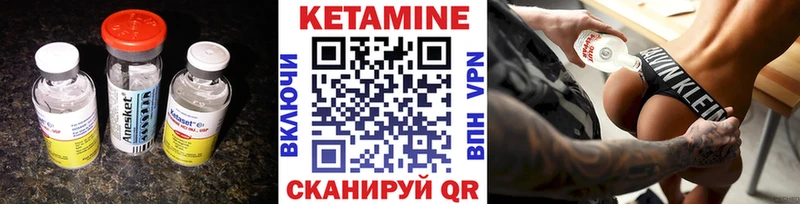 где можно купить   Коряжма  Кетамин ketamine 