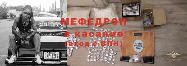 таблы Струнино