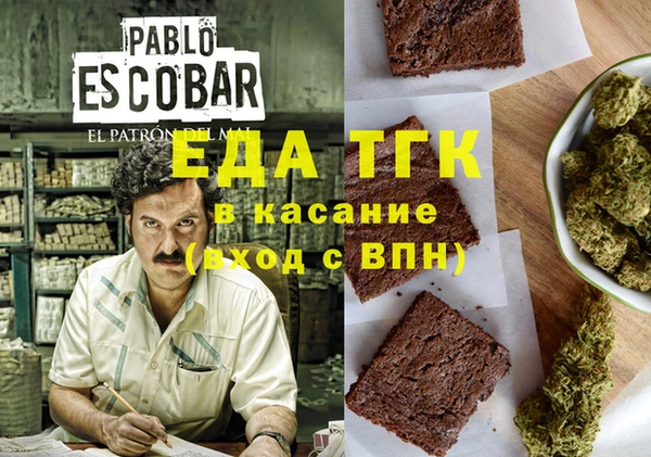 альфа пвп VHQ Строитель