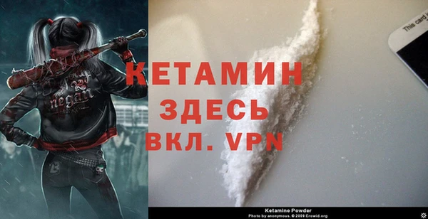 герыч Володарск