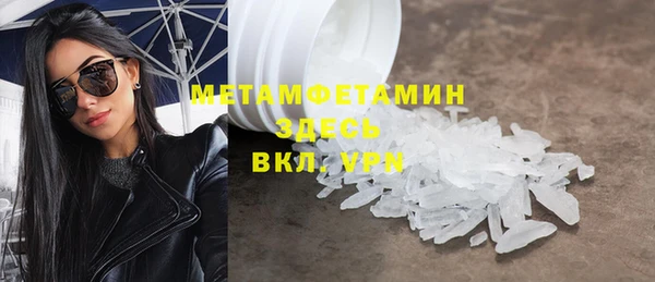 альфа пвп VHQ Строитель