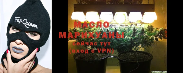 дистиллят марихуана Верея