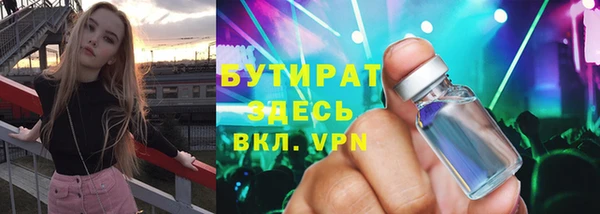 дистиллят марихуана Верхнеуральск