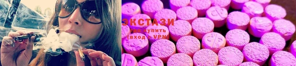 дистиллят марихуана Верея