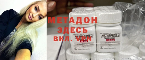 дистиллят марихуана Верхнеуральск