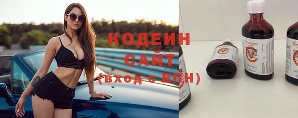 гашик Волосово
