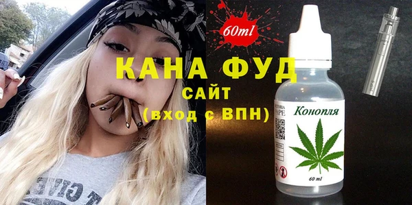 дистиллят марихуана Верея