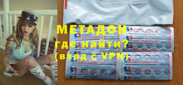 ГАЛЛЮЦИНОГЕННЫЕ ГРИБЫ Волоколамск
