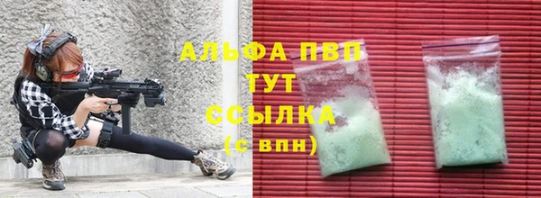 дистиллят марихуана Верхнеуральск