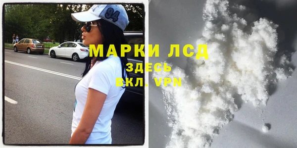 дистиллят марихуана Верея