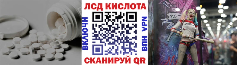 Лсд 25 экстази кислота Коряжма