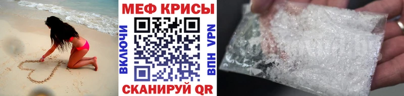 МЯУ-МЯУ mephedrone  Коряжма 