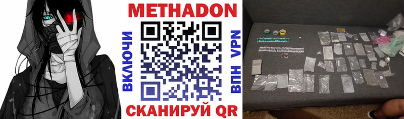 Метадон мёд МЕГА как зайти Коряжма